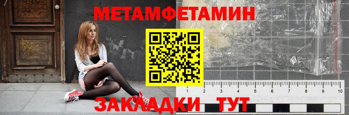 АМФ  АМФЕТАМИН Розовый  Вход с VPN  Лосино-Петровский 
