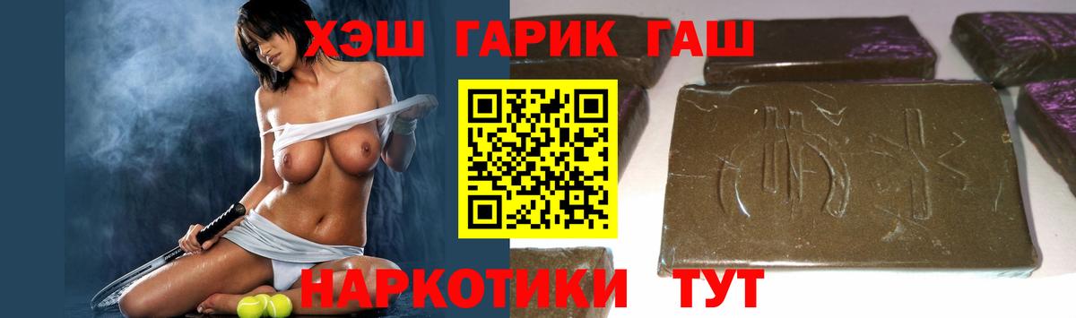 Cocaine  ГАШИШ  Бошки Шишки  МДМА  А ПВП СК   МЕФ кристаллы  Лосино-Петровский  Вход с VPN 