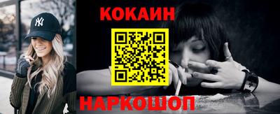 спайс Ипатово