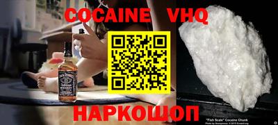 спайс Ипатово