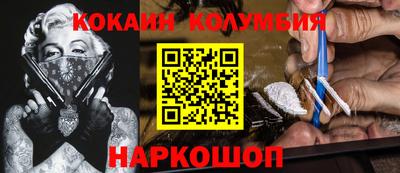 спайс Ипатово