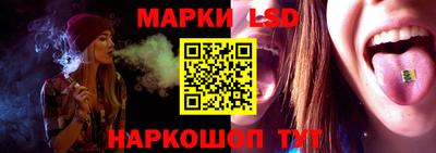 спайс Ипатово