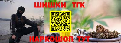 спайс Ипатово