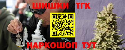 спайс Ипатово