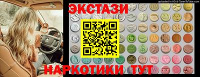 ECSTASY Камышлов
