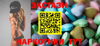 спайс Ипатово