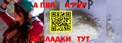 ALPHA PVP Ирбит