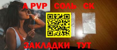 ALPHA PVP Ирбит