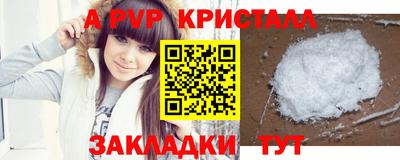 кокаин Изобильный