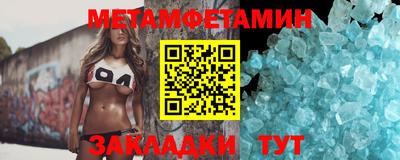 спайс Ипатово