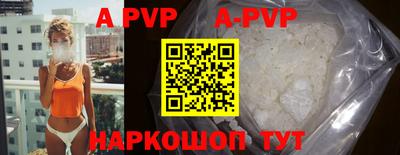 ALPHA PVP Ирбит