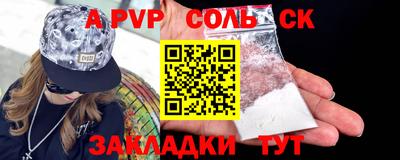 кокаин Изобильный