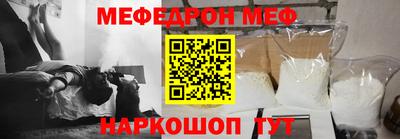 спайс Ипатово