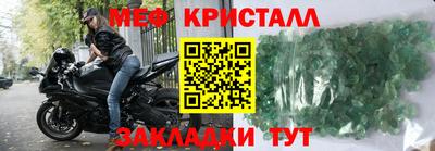 шишки Кандалакша