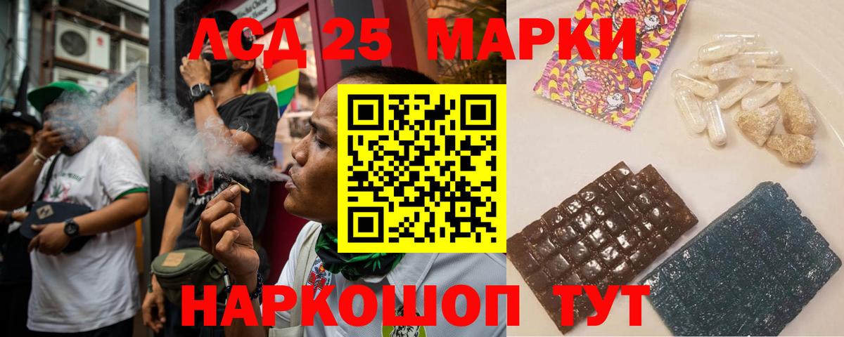 ОМГ ОМГ зеркало  Вход с VPN  LSD-25 экстази кислота  Лосино-Петровский  ЛСД экстази ecstasy 