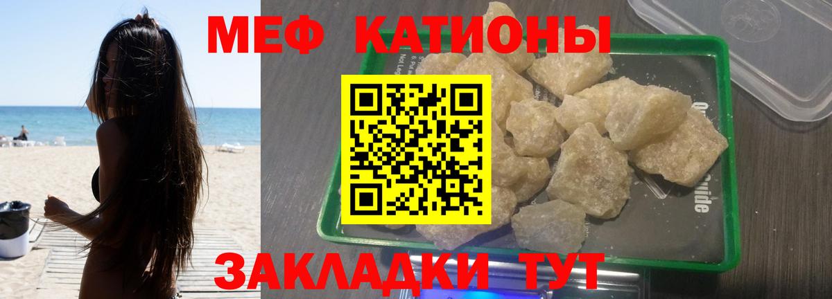 Меф кристаллы Лосино-Петровский