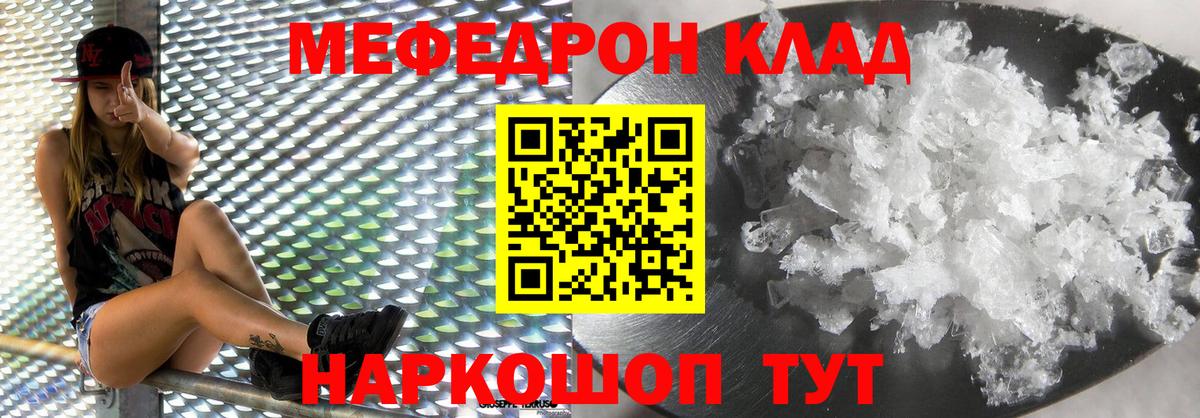 МЯУ-МЯУ мяу мяу  blacksprut онион  сколько стоит  Вход с VPN  Лосино-Петровский  Мефедрон мяу мяу 