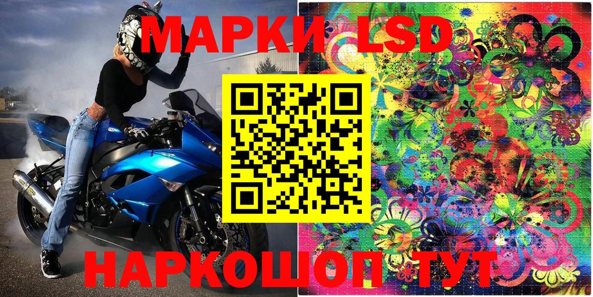 Марки N-bome 1,5мг Лосино-Петровский