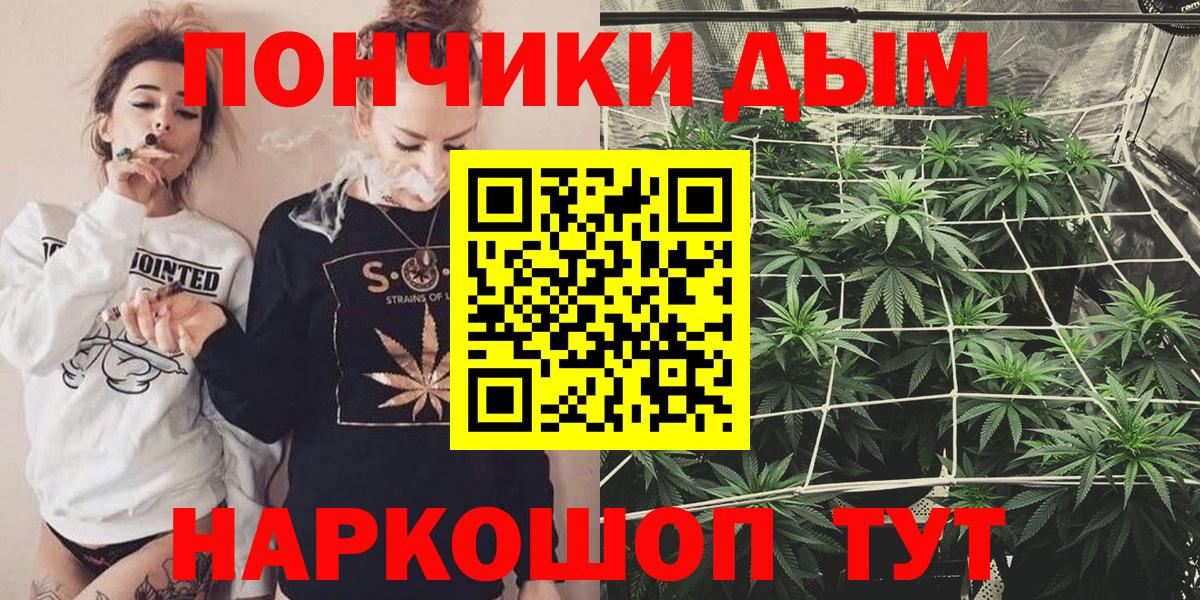Бошки марихуана MAZAR  Марихуана SATIVA & INDICA  Лосино-Петровский  Вход с VPN  Конопля AK-47 